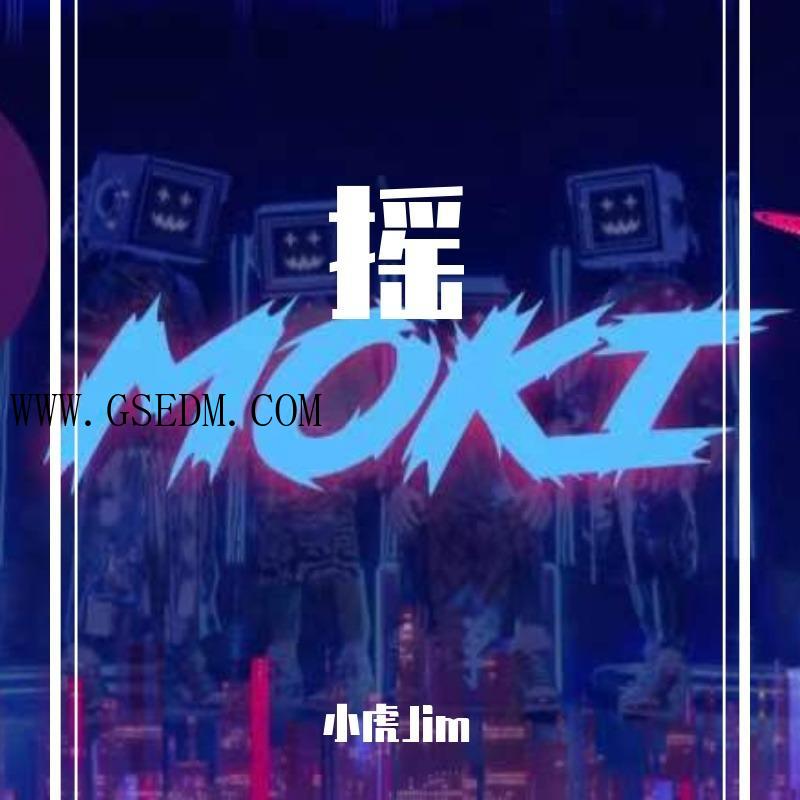 四月主场Bounce128-140虎MOKI.Set