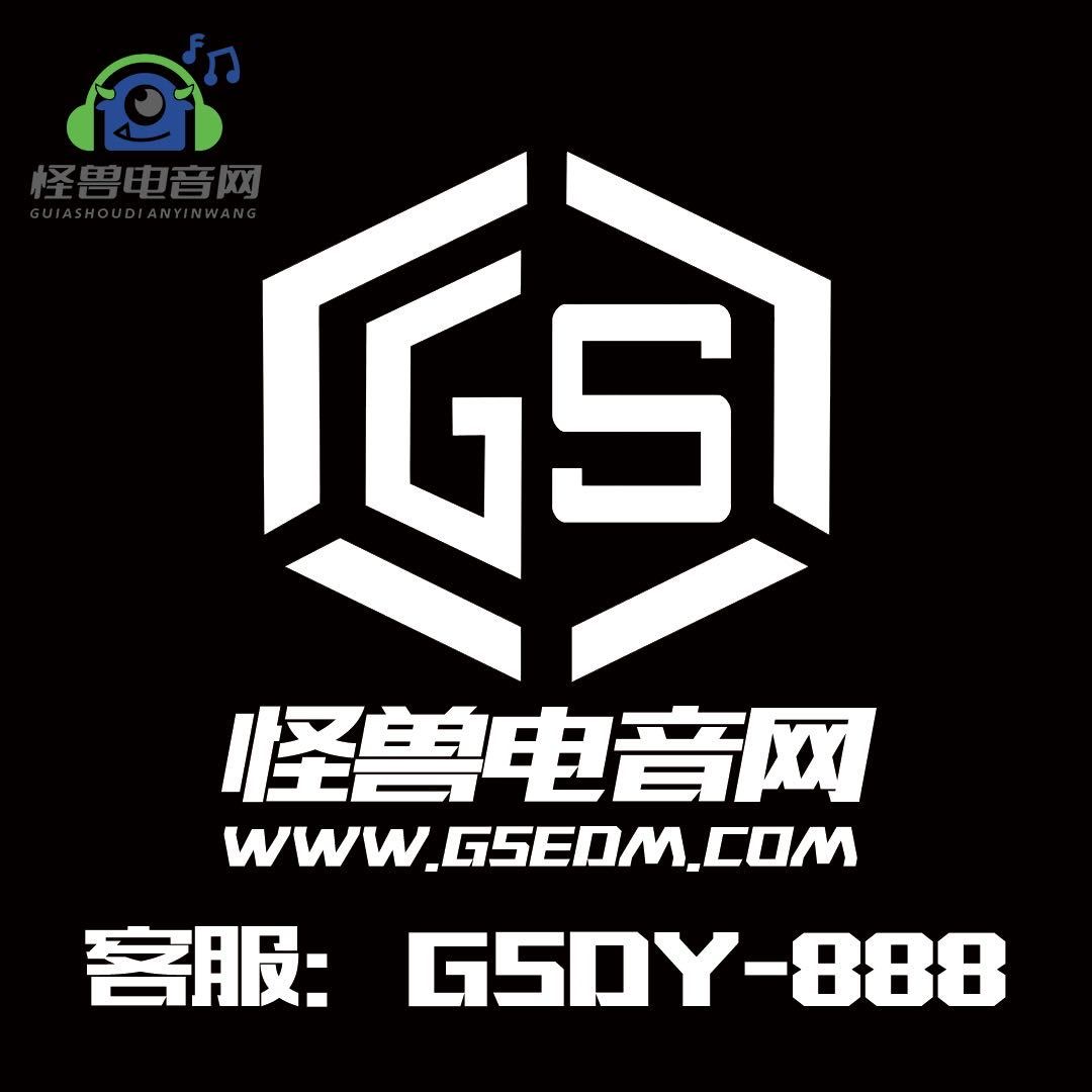 怪兽电音网