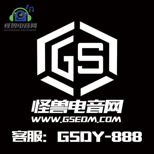 S2036【马年超high 商业泡沫】140BounceTechno穿插中文 33首 (带点位图)